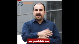 مفهوم هاست به زبان ساده