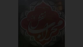 قبل بعد مسجد فرش شده در فیروزکوه