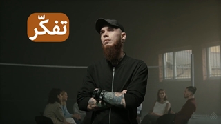 خوب فکر کردن رو یاد بگیریم