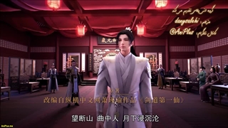 Jiandao Di Yi Xian - 12