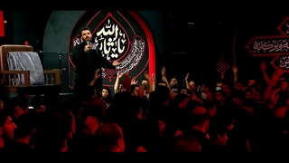 اشکنامه نینوا-شب پنجم محرم
