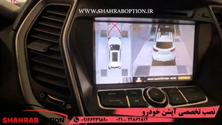 آپشن سانتافه2016دوربین360درجه