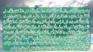 فرازی از زیارت وارث با صدای حاج مهدی سماواتی