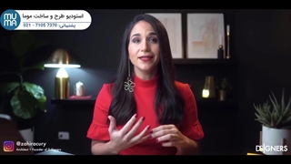 آموزش پیشرفته طراحی داخلی