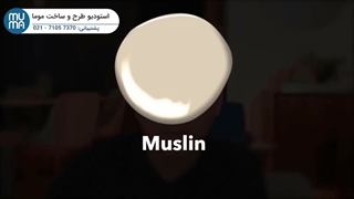 آموزش رنگ شناسی برای دیزاین داخلی