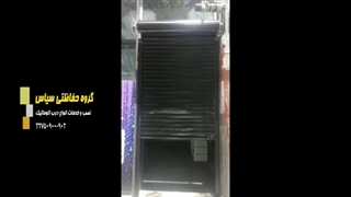 درب اتوماتیک کرکره ای با تیغه لوکس 70،کرکره اتوماتیک فروشگاهی،گروه حفاظتی سپاس