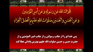 قرائت زیارتنامه حضرت اباالفضل العباس علیه السلام Abbas ibn Ali