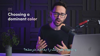 چگونه در سه مرحله آسان رنگ وب سایت را انتخاب کنیم