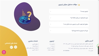 خرید و فروش بیت کوین بدون احراز هویت