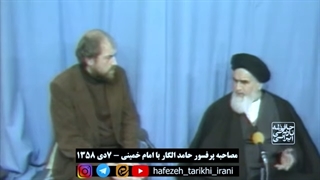 14010511: حافظه تاریخی - رضاخان؛ از عزاداری در هیات تا تعطیل کردن روضه ها