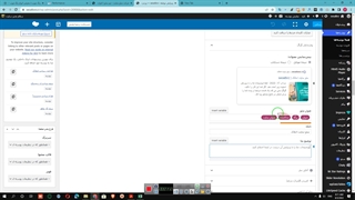 ادامه سئو محتوا