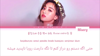 دانلود اولین او اس تی جیهیو با زیرنویس فارسی و کد رنگی