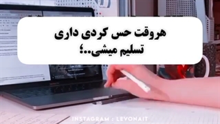 کلیپ انگیزشی ♥️