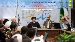 آشنایی با بخشی از فعالیت های اساتید و دانشجویان الهیات دانشگاه امام رضا علیه السلام در سالهای اخیر