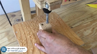 آموزش کابینت سازی ام دی اف