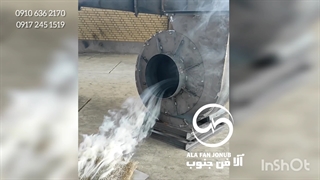 فن سانتریفیوژ-09106362170