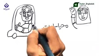 محیا سادات بلیچینگ