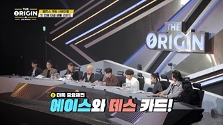 قسمت ششم دبیو گروه (ATBO) به نام the original : A,B,Or What با حضور سونگگیو اینفینیت و جه بوم گات سون و مینزی توانی وان