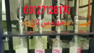 دستگاه پرکن مایعات
