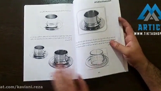 معرفی کتاب آموزش گام به گام اصول طراحی اجسام و حیوانات