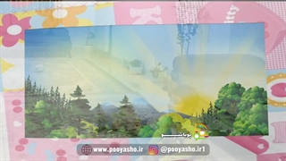 انیمیشن اختصاصی پویاشو
