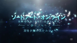 تریلر هنر شمشیر زنی آنلاین deep night