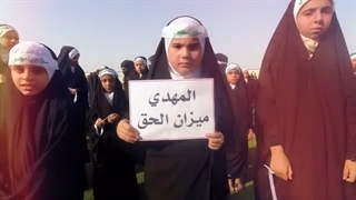 سرود جهانی سلام یا مهدی در سوق الشیوخ استان ذی قار عراق