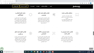 سفارش ساخت سایت در فریلنس پروزه