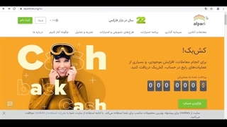 آموزش ساخت حساب در بهترین بروکر فارکس برای ایران