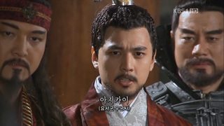 سریال King Geunchogo گیون چگو قسمت سی و سوم با زیرنویس فارسی