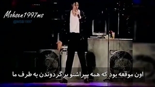 مایکل جکسون  billie jean  با زیرنویس فارسی