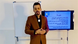 آموزش رژیم نویسی