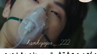 سریال : سقوط بر روی تو