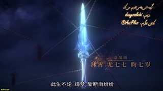 Jiandao Di Yi Xian - 14