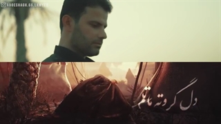 دانلود مداحی ویژه محرم 1401 | اسحاق موسوی خواه دلسو هته