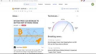 آموزش کار با پلتفرم تریدینگ ویو قسمت اول Trading view