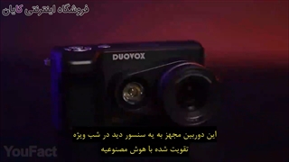 لحظات شیرین شب رو عالی ثبت کنید