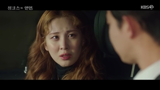 قسمت سیزدهم سریال کره ای معشوقه جینکس The Jinx’s Lover 2022+زیرنویس فارسی با بازی سوهیون و نا این وو