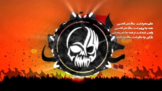 نوحه به خونه برگردیم خونه آغوش حسین مگه نه