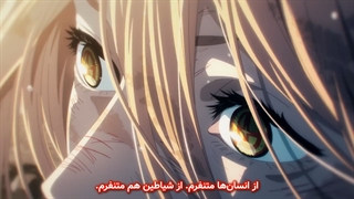 تریلر انیمه Chainsaw man با زیرنویس فارسی