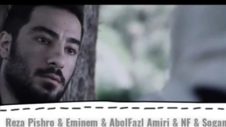 AbolFazl Amiri , Reza Pishro , Eminem & NF & Zeyneb Heseni Divoone Rap Clips