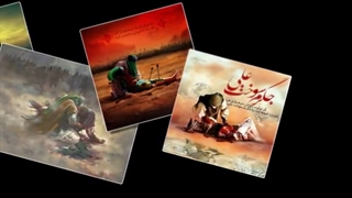 روضه حضرت علی اکبر(بالا بلند بابا)