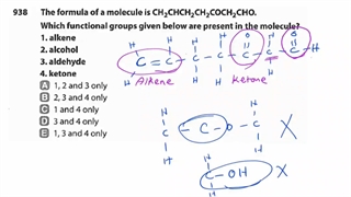 تدریس آی مت 2023 | سوال 938 آلفا تست organic chemistry | استاد شیمی IMAT آیمت