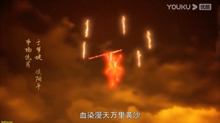 انیمه چینی Rise_of_the_Dragon { ظهور اژدها  } قسمت 11 با زیر نویس فارسی