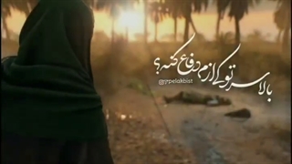 پاشوتوخدا..