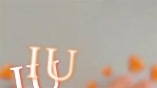 تیک تاک آیو (اسم آیو)