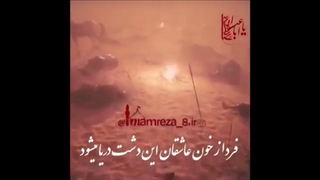 امشب شهادتنامه عشاق امضا میشود