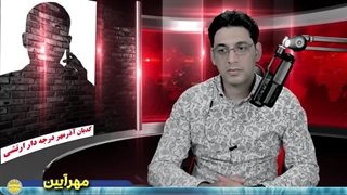 پاسخ به شبهات هسته ای - آیا با دارا شدن بمب هسته ای کره شمالی می شویم؟در گفتگو با کدبان آذرمهر