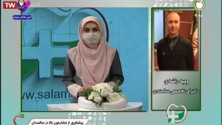 فشارخون در سالمندان