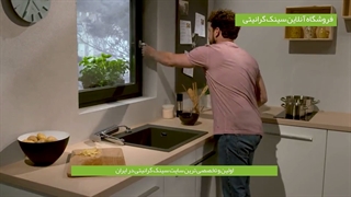 سینک گرانیتی تک لگن مشکی | فروشگاه سینک گرانیتی